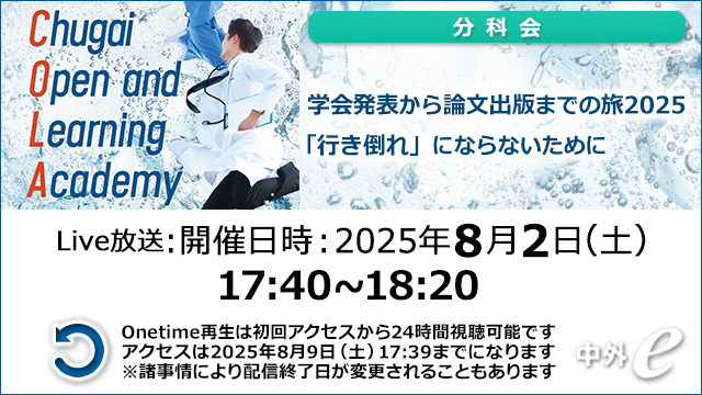 DVD 増患率45％向上！　増収増益レセプト革命　　歯医者 医療費分析、正しくできてますか？理事会・組合向けレポートも