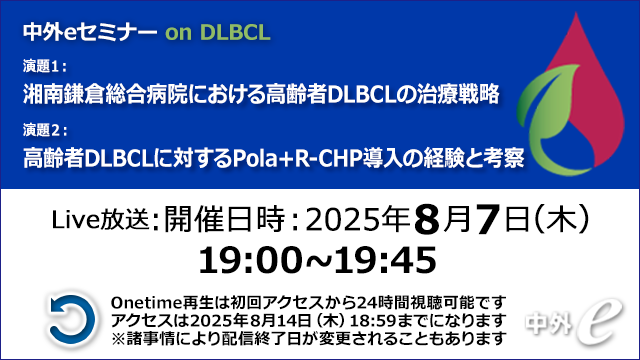 Gさま専用　気功セミナー資料 基調講演「我が国におけるGXの意義とGX推進機構の役割」｜NIKKEI