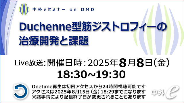 【2025 新昇級版】 理学療法士推薦 COMDYKING第二世代 取り外せる 国試の達人 PTシリーズ 2025～理学療法編～第25版 | 理学・作業