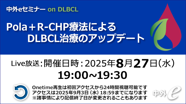 Gさま専用　気功セミナー資料 花王、CTC、TransPerfect共同オンラインセミナー 「花王の