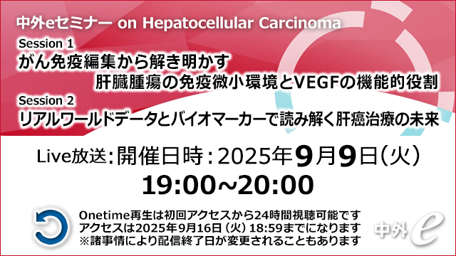 新 癌の外科・手術手技シリーズ 7 肝癌　値下げ可能 新 癌の外科・手術手技シリーズ 7 肝癌 値下げ可能 新 癌の外科