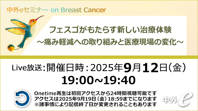 乳癌テーラーメード治療の理論と実践 [単行本] 英生， 稲治 乳癌テーラーメード治療の理論と実践 [単行本] 英生， 稲治