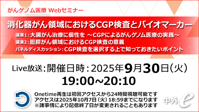 Gさま専用　気功セミナー資料 令和7年度JASオンラインセミナー - 独立行政法人農林水産消費