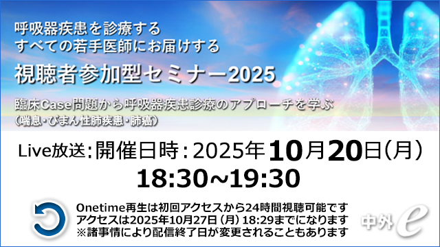 Gさま専用　気功セミナー資料 2024年3月6日開催】防災DX最前線 ～今できる未曾有の災害への