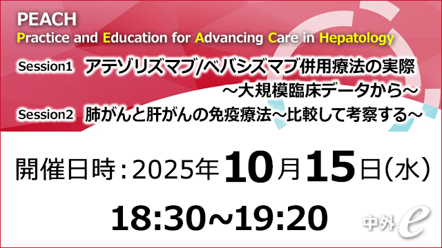 Gさま専用　気功セミナー資料 JACICセミナー開催のご案内