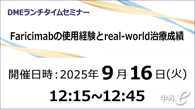 外科学 NEW！右足の表層と深層 | 京都科学