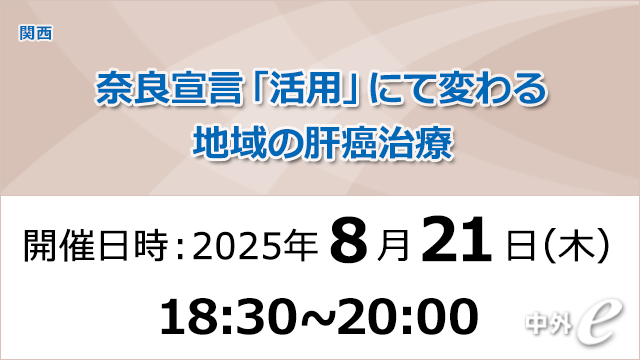 肝細胞癌治療マニュアル 若樹，山中、 亨宇，坂元; 正俊，田中 肝癌診療マニュアル 第4版 | 書籍詳細 | 書籍 | 医学書院