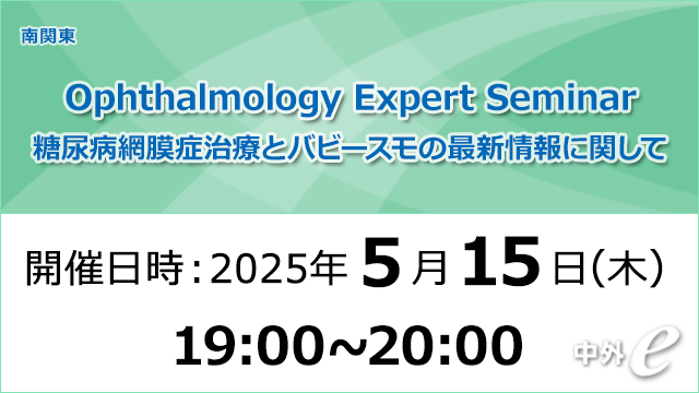 イラストと写真で学ぶ眼科診療 眼からウロコ (J-VET BOOKS