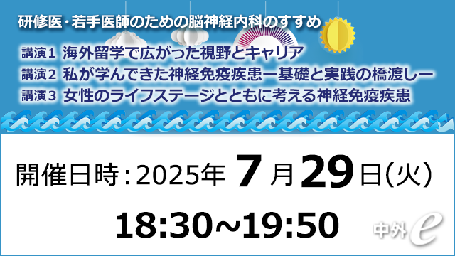 引っ越し準備中　ビジュアル脳神経外科 6 脳神経外科 - 医療機器｜CROWNJUN -河野製作所グループ公式サイト